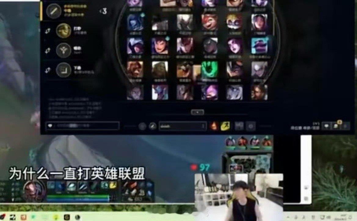 哈哈哈哈现阶段来说，其实考虑让Doinb上也未尝不可。退一万步讲他的操作比不上1