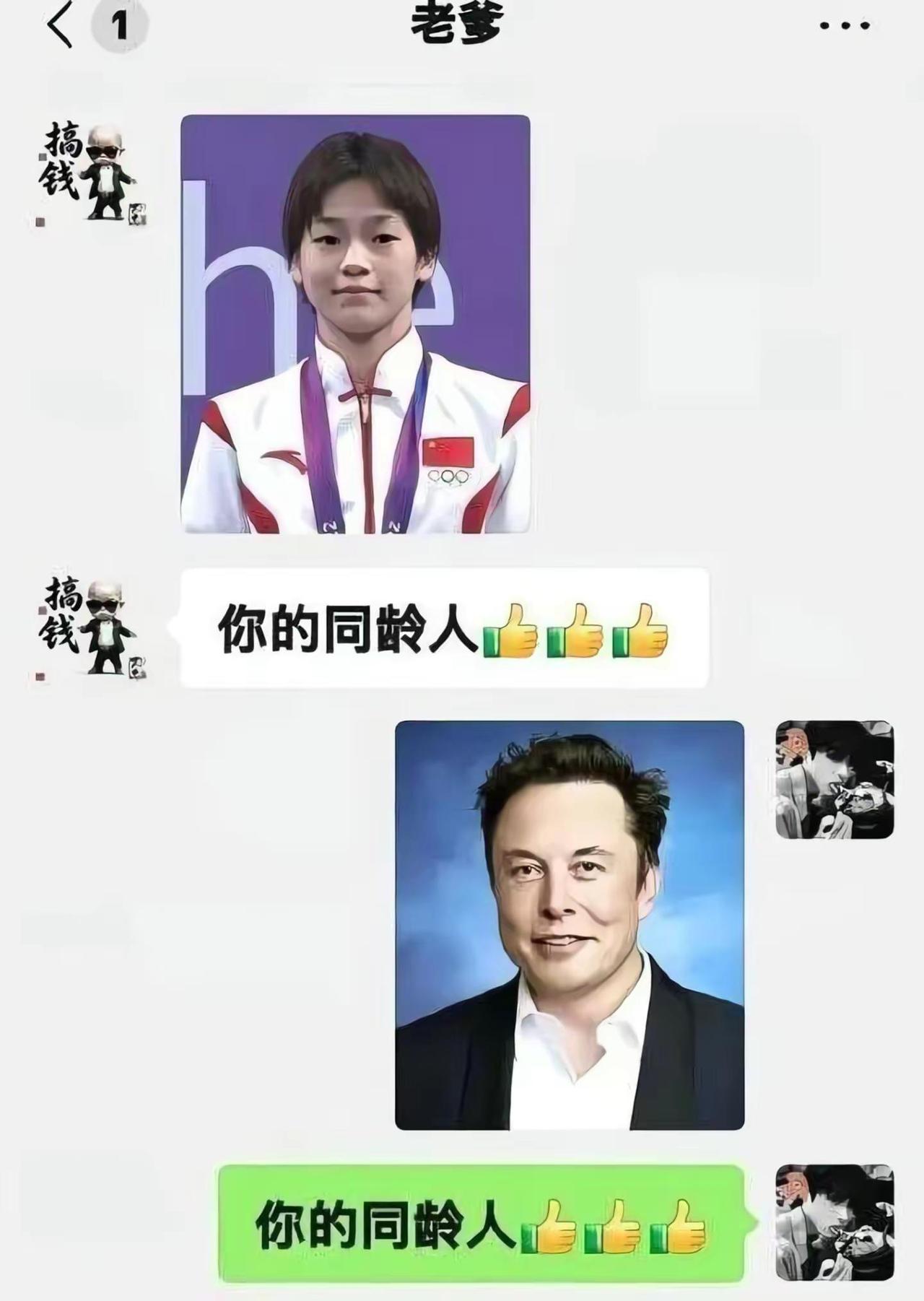 魔法对轰be like.搞笑 沙雕 搞笑视频 meme