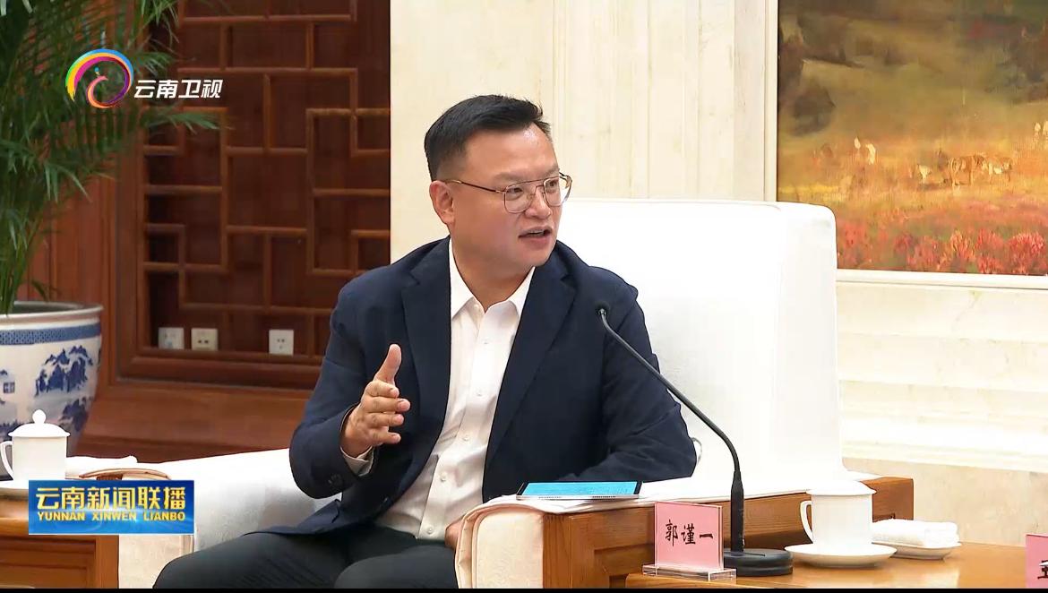 8月19日，瑞幸咖啡联合创始人、首席执行官郭谨一一行，在云南。

据了解，目前云