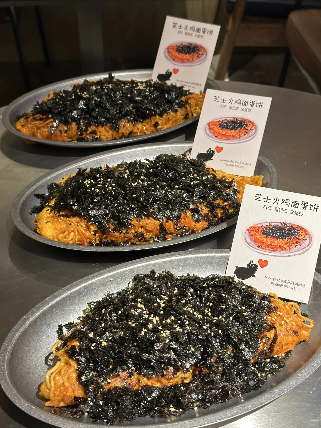 南京！！新街口！！快去吃！！