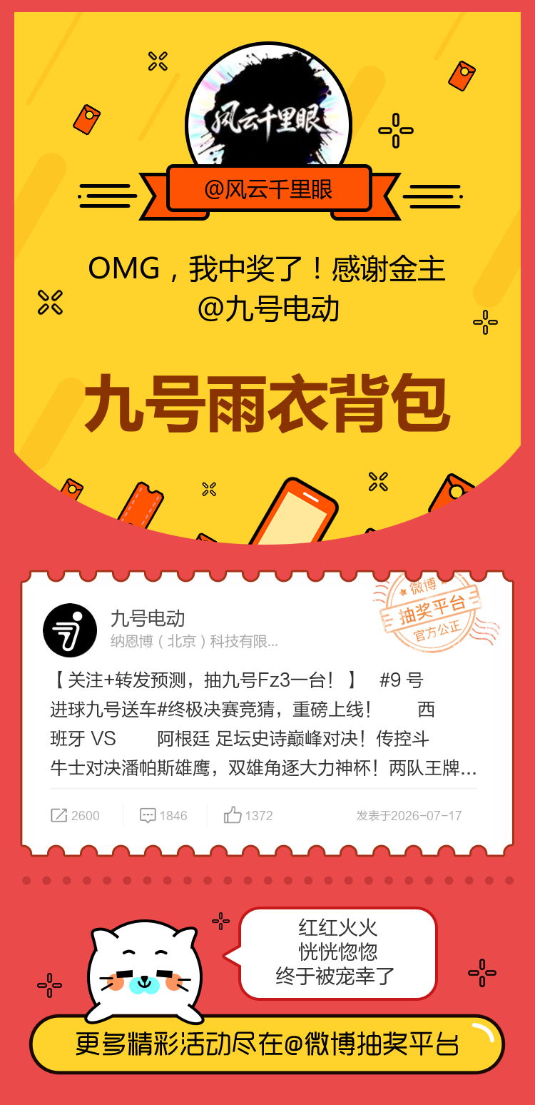 红红火火恍恍惚惚终于被宠幸了！感谢金主网页链接
