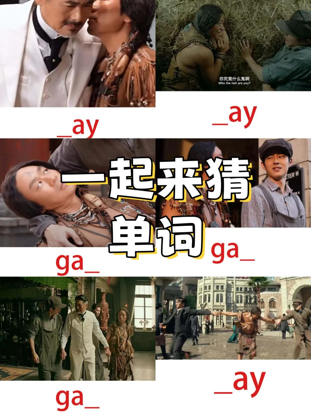 答应我，唐探4——1899都给我锁死好嘛！