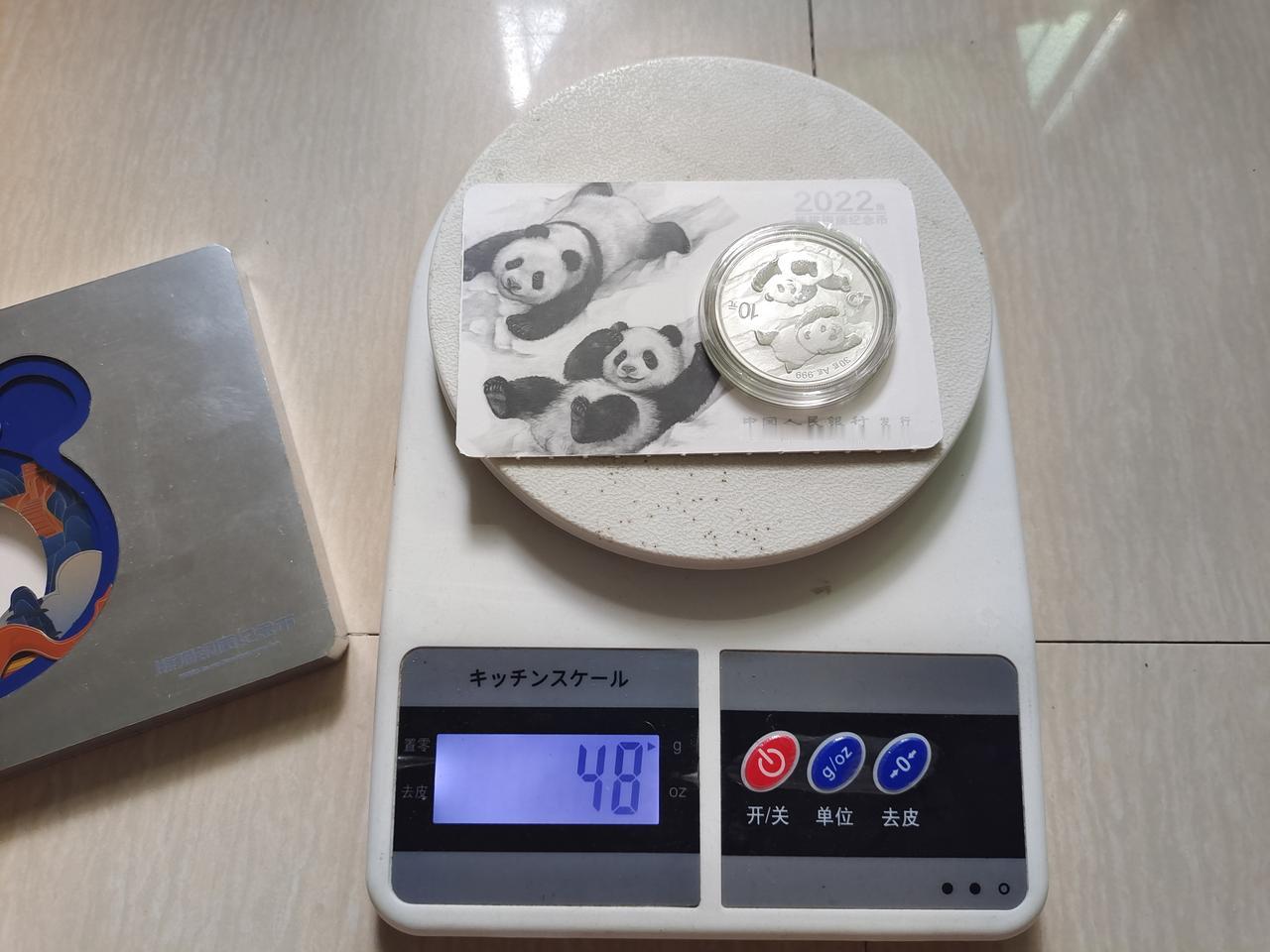 在工商银行APP购买的熊猫银纪念币终于到了，本以为最近白银价格飞涨不会发货了。没