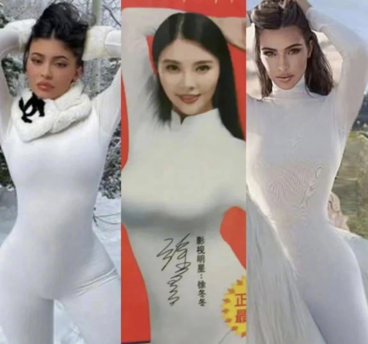 贺峻霖梓渝徐明浩等群星cos徐冬冬 网友：原来徐冬冬才是卡戴珊style的鼻祖没
