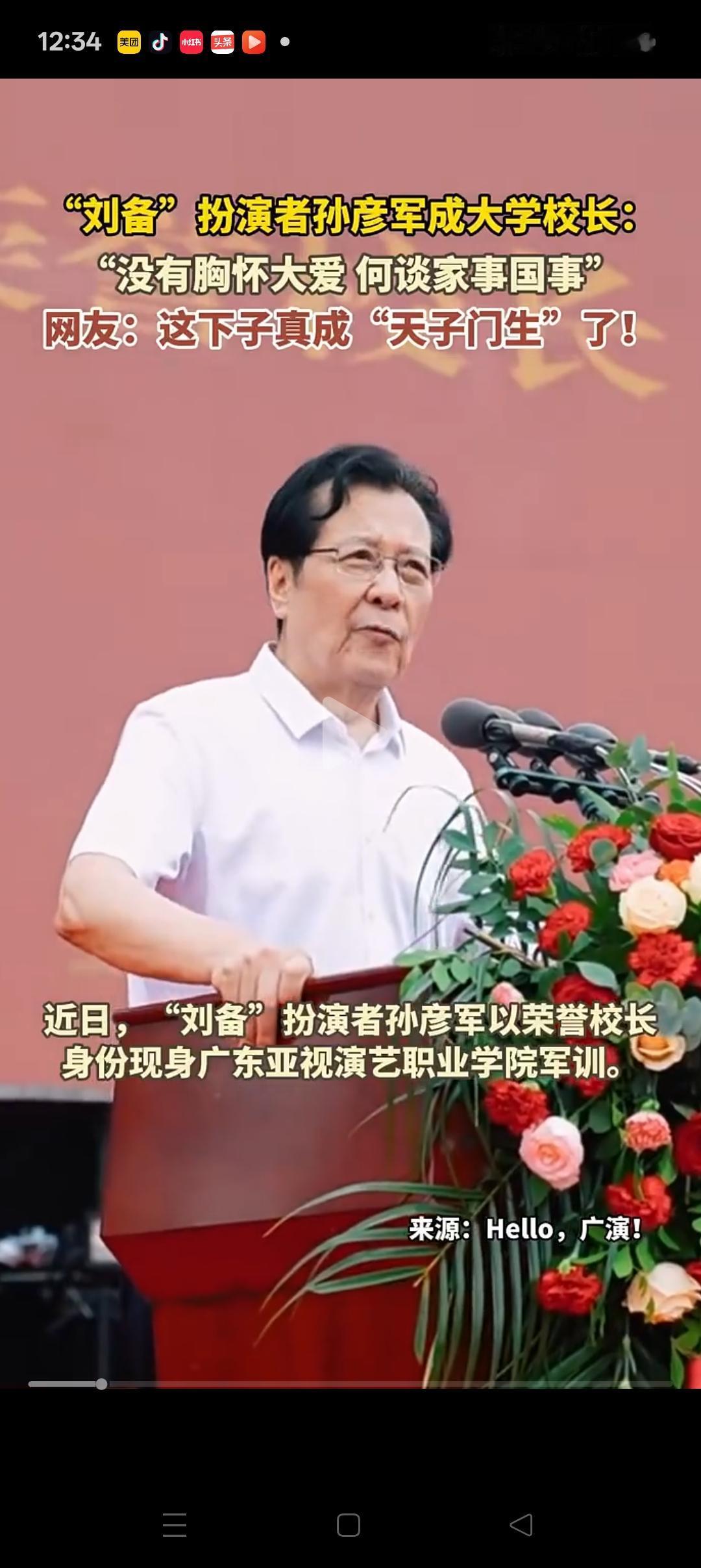 刘备孙彦军，73岁了，这精气神真的太好了！说只有50岁也不为过，二弟关羽陆树铭，