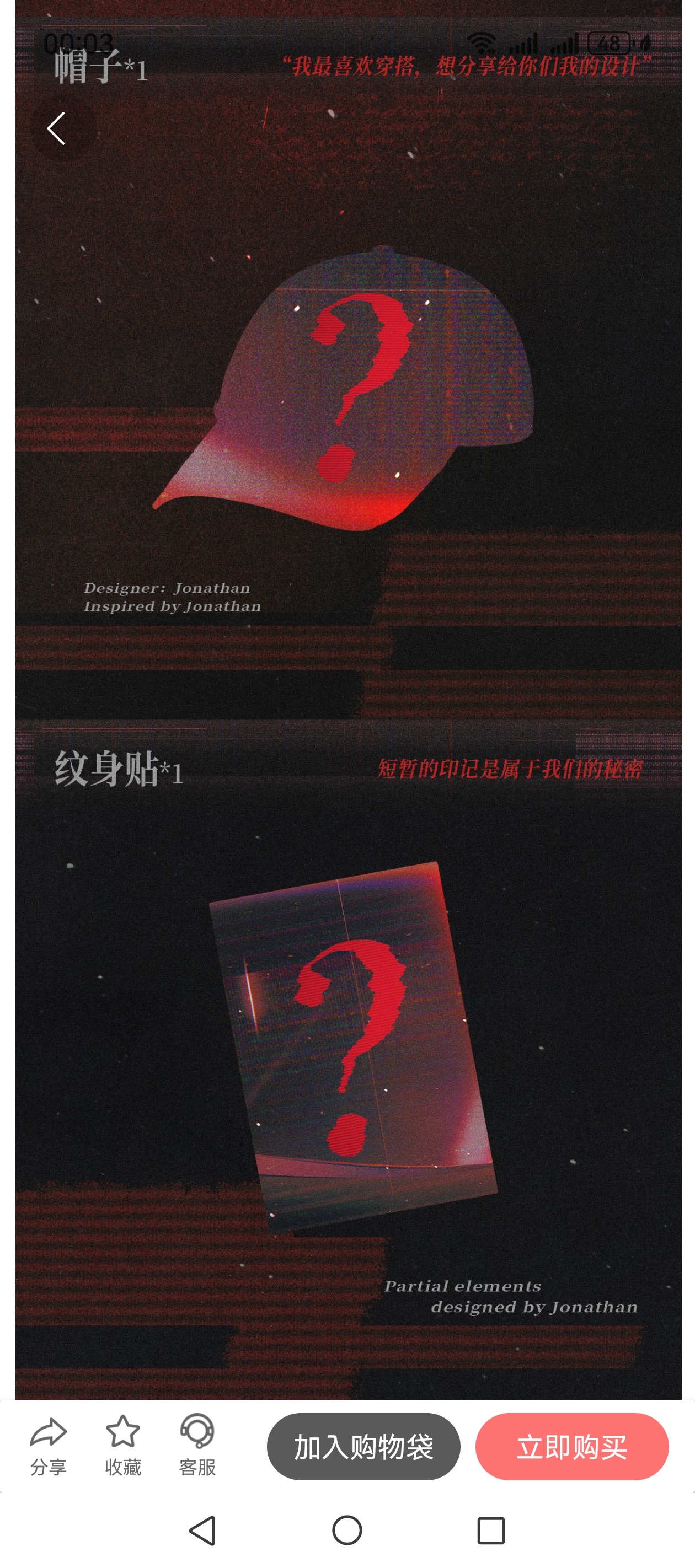 wtf四代配置这么好 