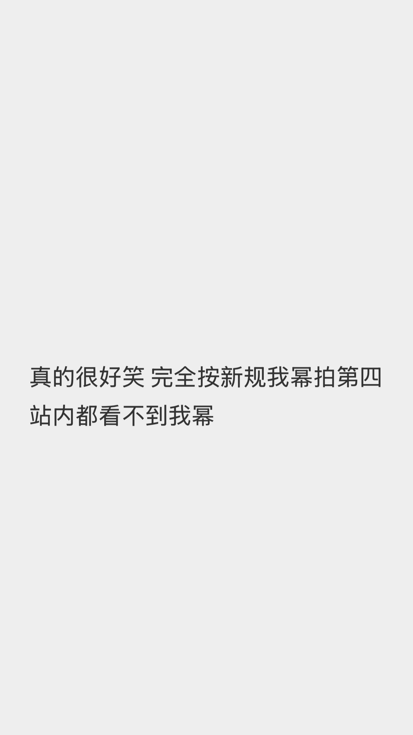 江山大同 杨幂不太懂这种绝对的女频剧女主都不能回车领衔主演是什么意思江山大同讲冯
