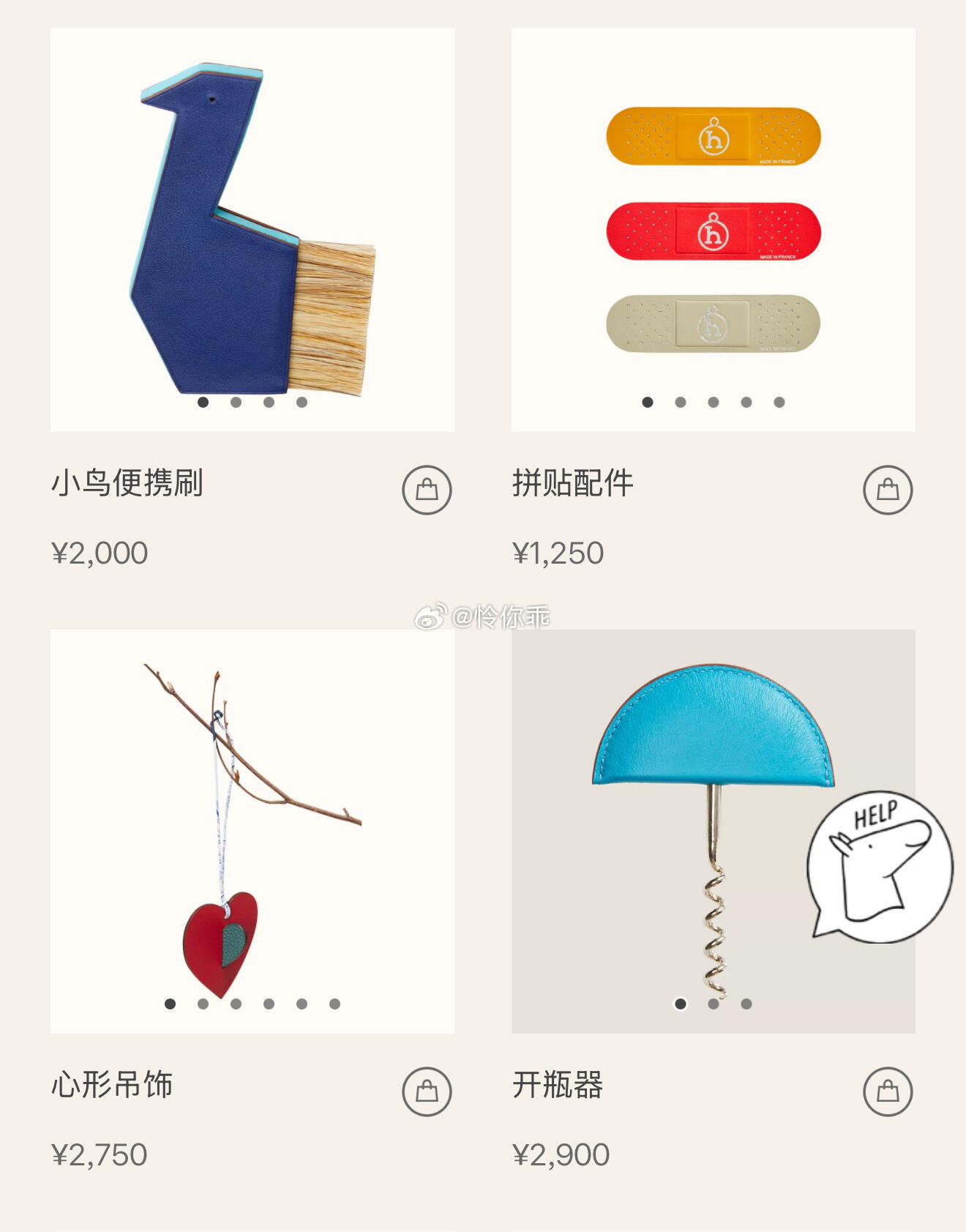 爱马仕这些是不是都是只能当配货才能卖出去 