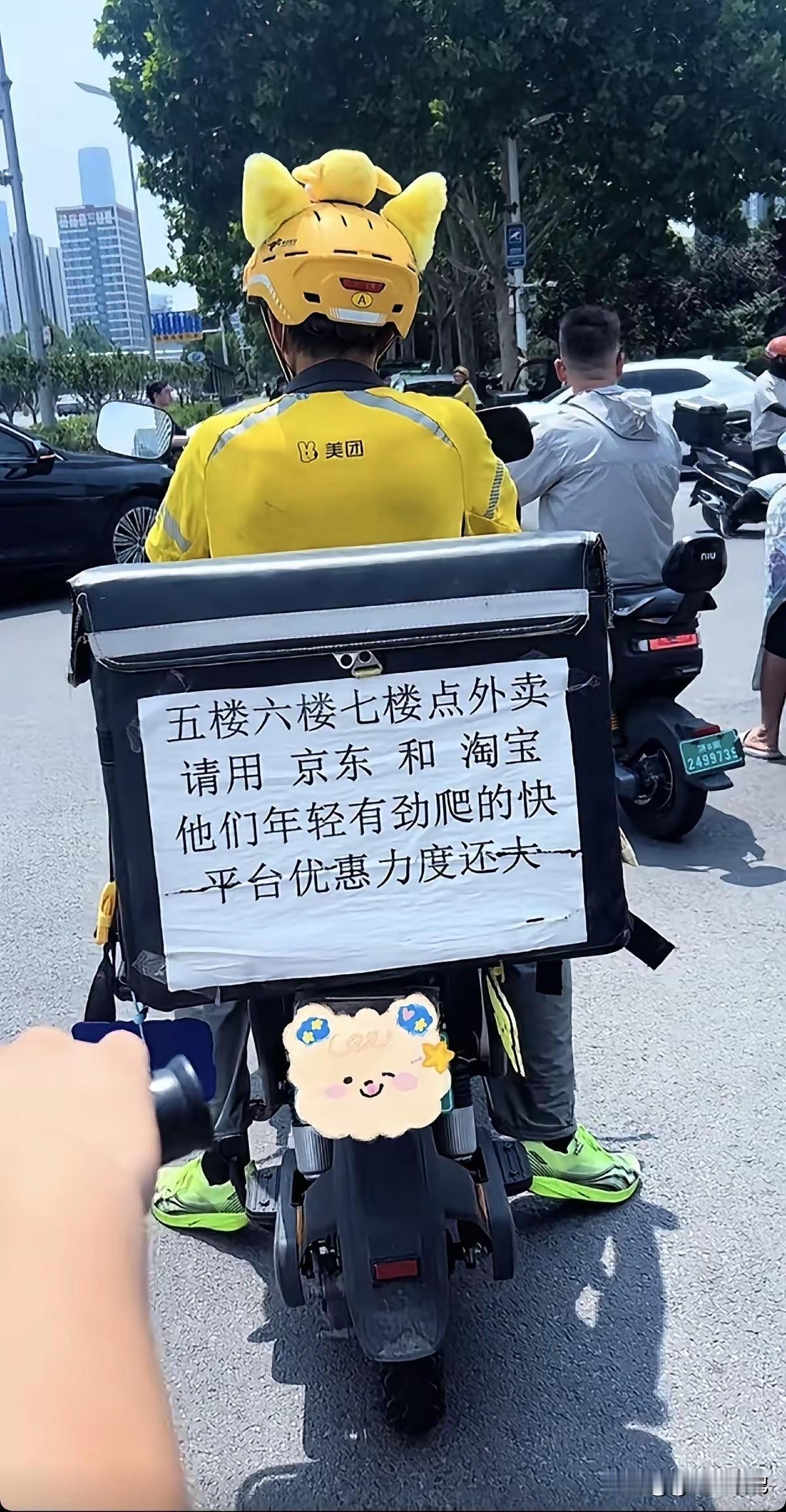 不知道这个广告，有没有起到作用[捂脸]