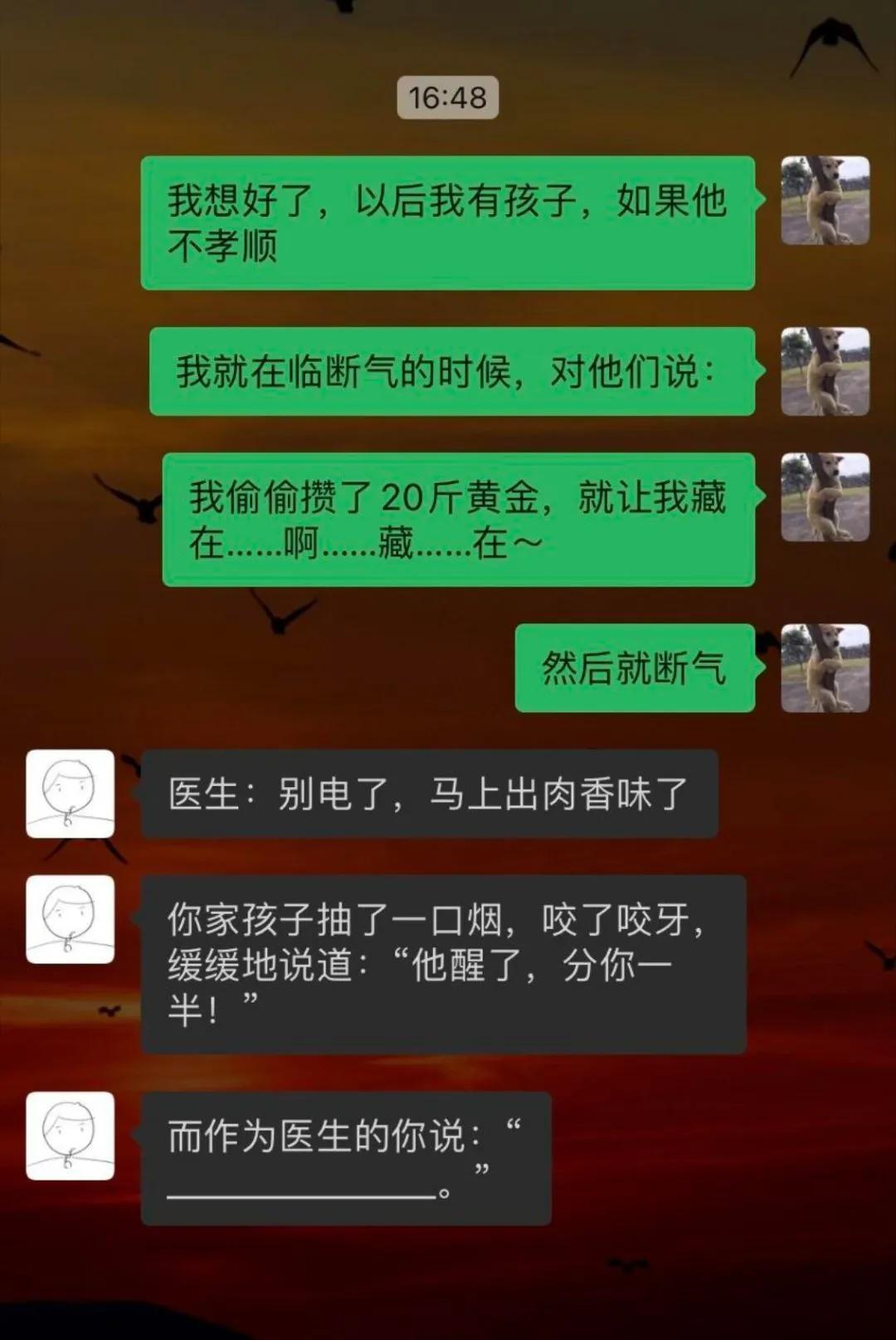 秽土转生之术！ ​​​