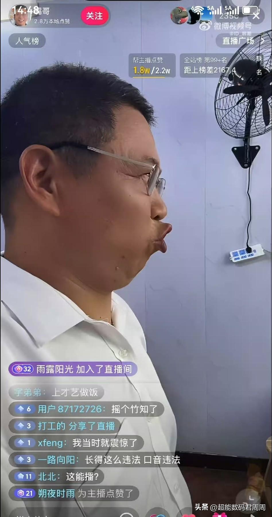 关于竹知了事件，本不想多聊的，但目前来看这事已经超出了网友“玩梗”范畴，华为投诉