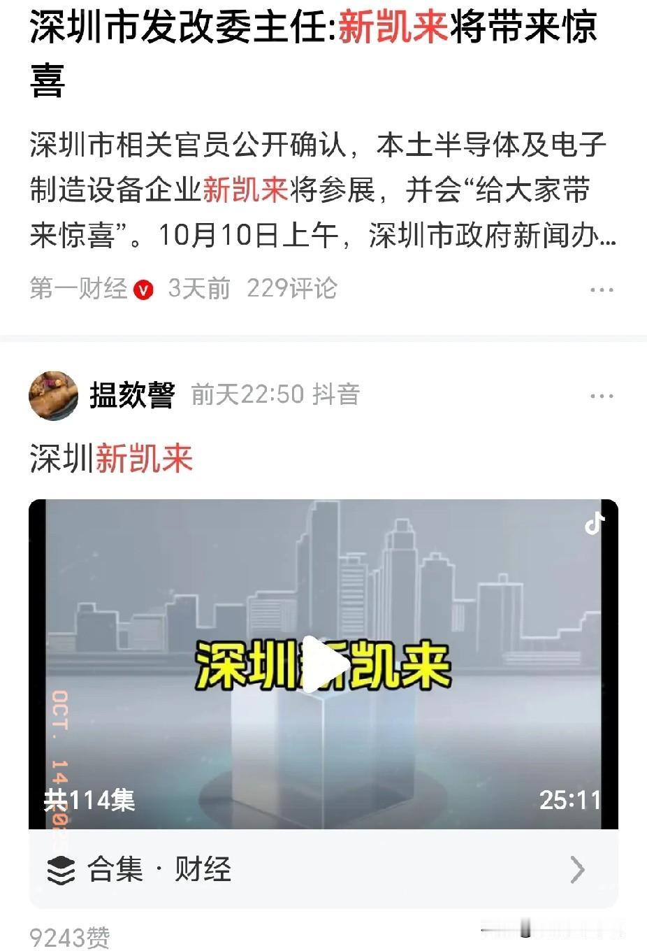 台积电暴跌，

中芯国际和华虹公司今天暴涨

按理说台积电和中芯国际、华虹公司属