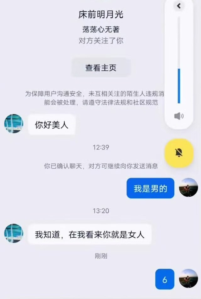 范马勇次郎来了 