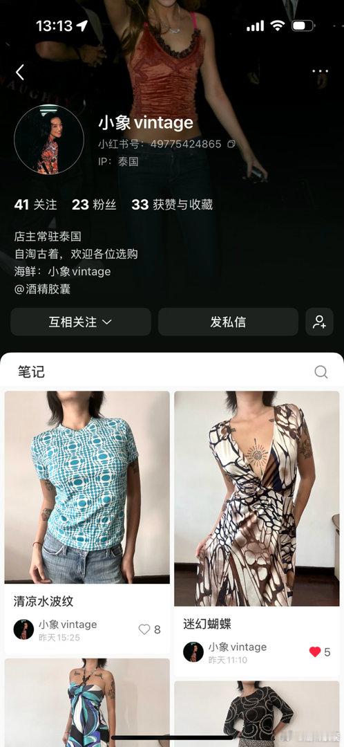 这是专门发衣服的号，现在拍照技术还很差以后想做整套的包括妆造的搭配，朋友们帮我点