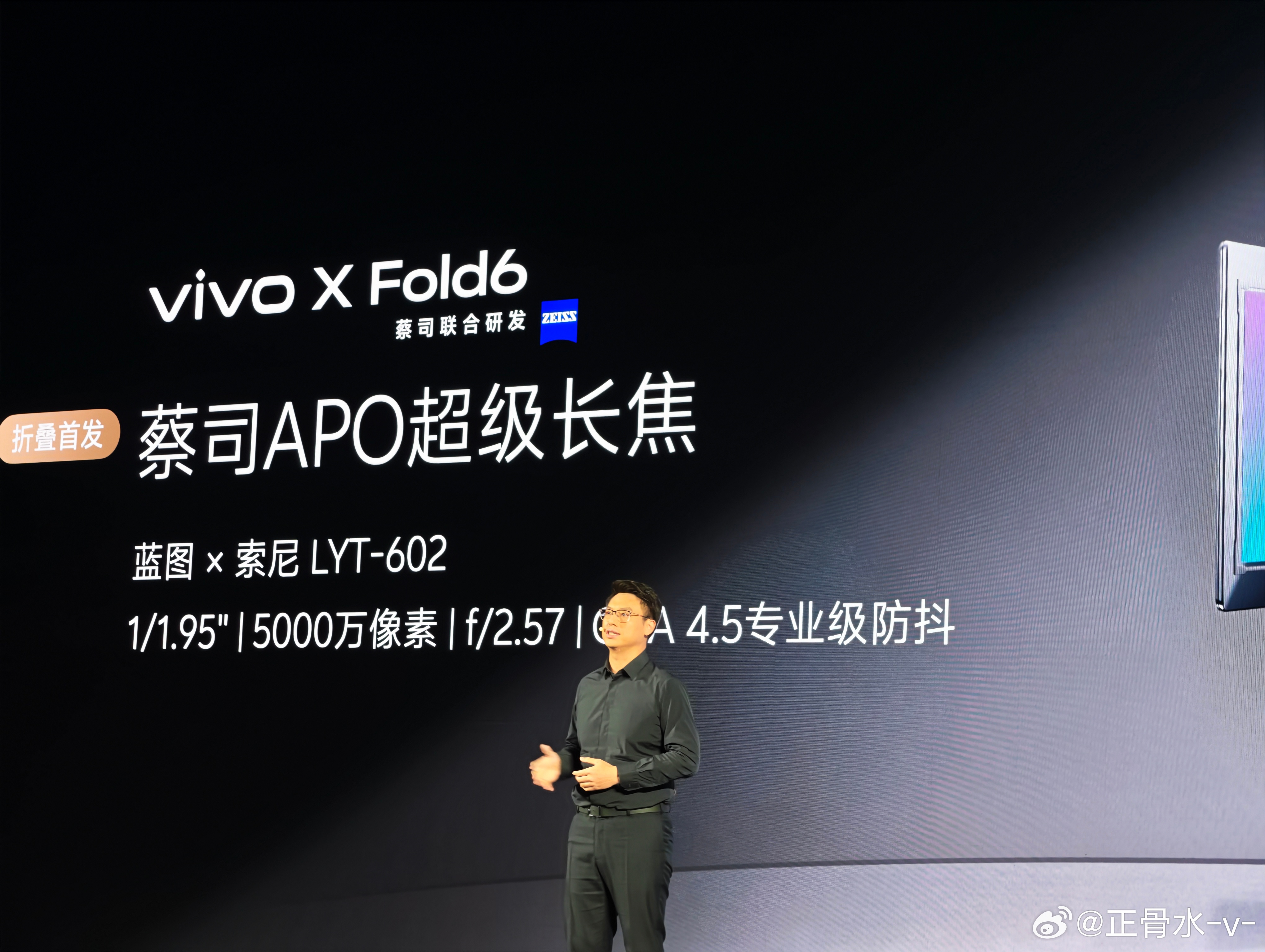 给大家试过了，接上200mm增距镜效果还是不错的vivoxfold6