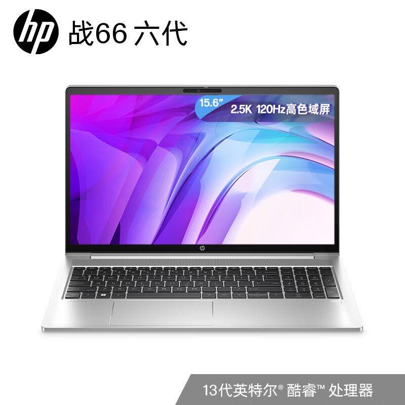 给大学生推荐的电脑，惠普战66，价位在四千元左右

澄清两点：
        