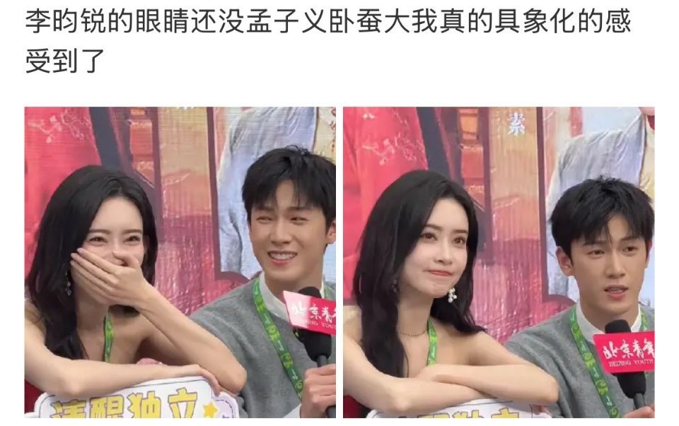 孟子义、李昀锐:《九重紫》又叫《葡萄和葡萄干的爱情故事》～ 