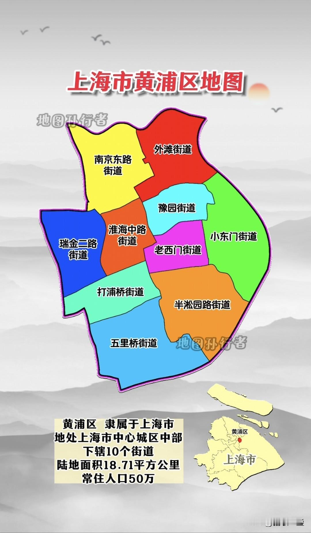 2026年上海市黄浦区全部高中（含异地分校/分校区）580分以上纯文化裸分汇总