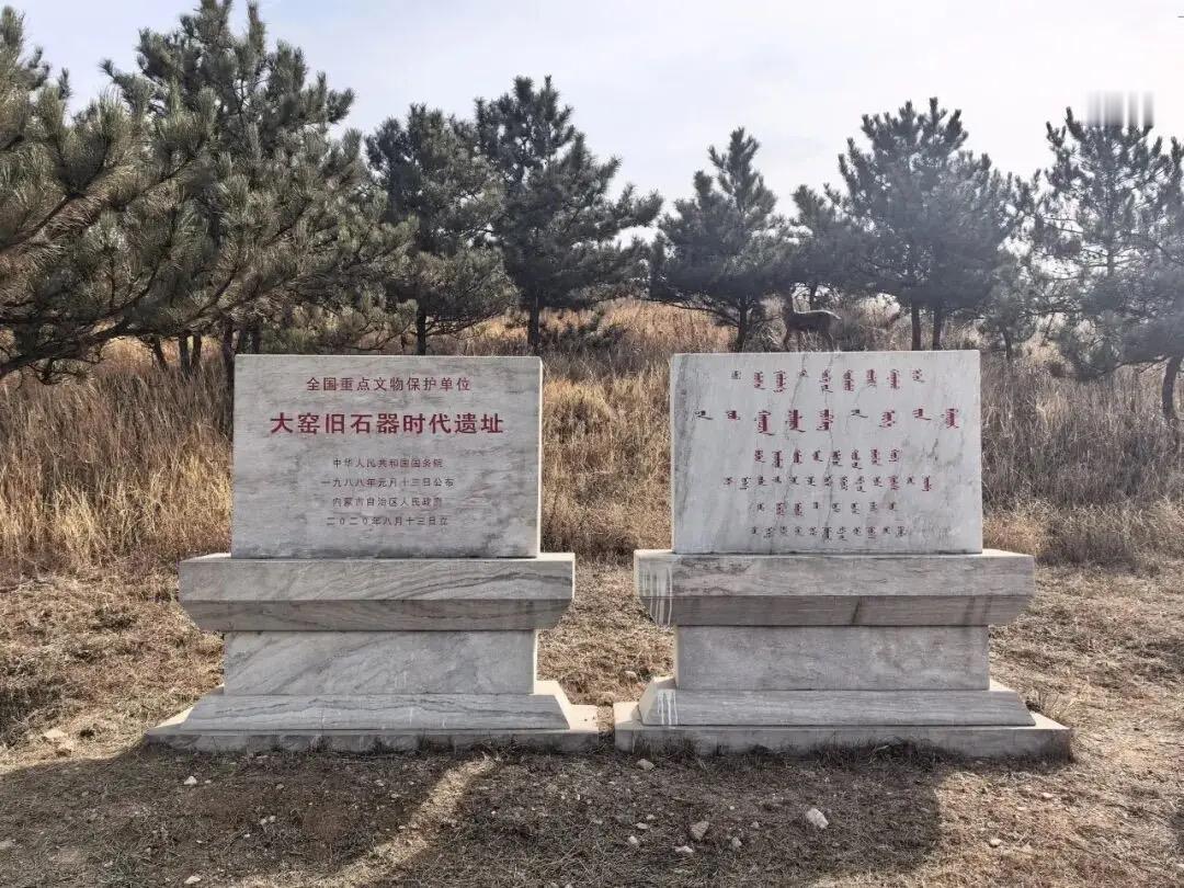 五十万年的时光沉淀，大窑遗址作为国内年代最早、规模最大的远古石器工场，静静矗立在