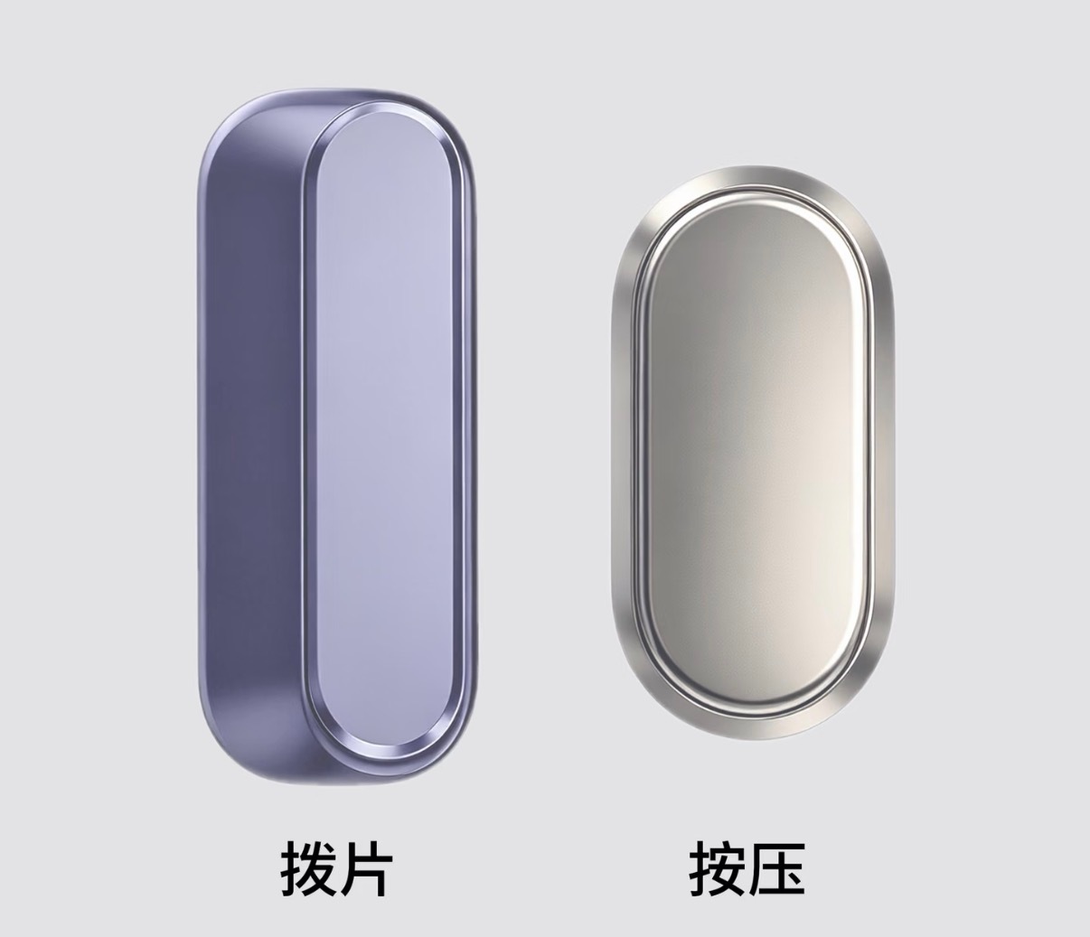 iPhone这个按键改这么久了，大家现在觉得哪个好用？有没有跟我一样怀念拨片的