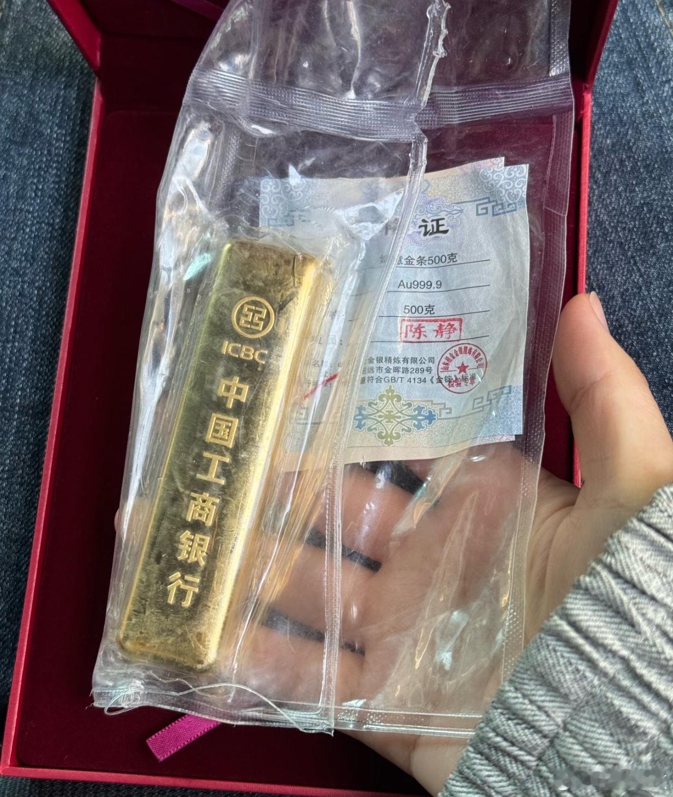 金价真的涨太猛了，国庆看的时候870，现在922了！后悔当初不多买的还是放一放吧
