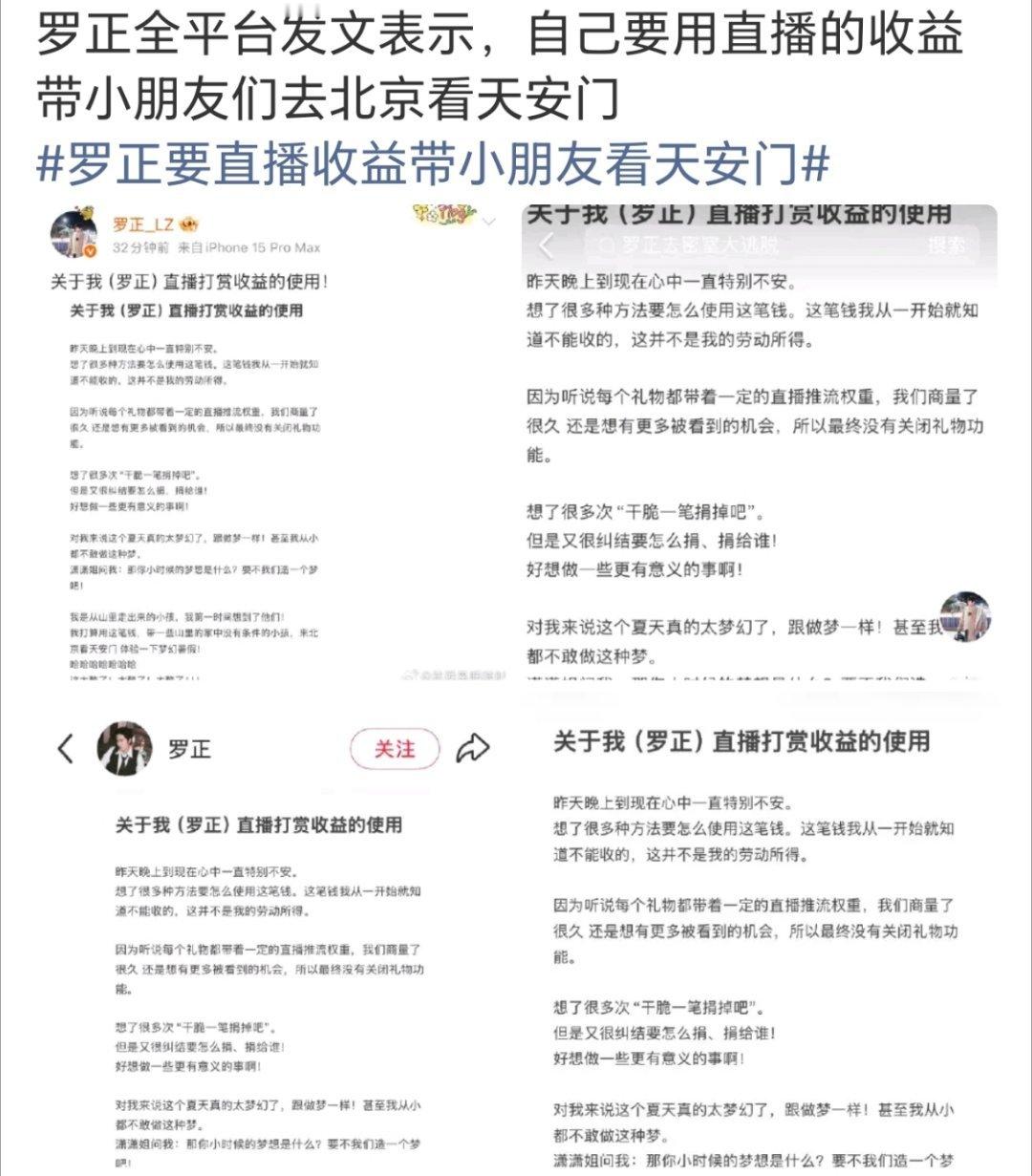 受不了了，这个人究竟是谁呀？ 