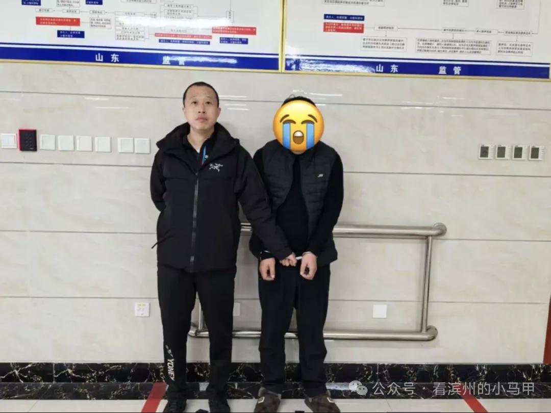 滨州一地警方近期抓获多名涉案人员！其中一人骗熟人7年....

12月2日，山东