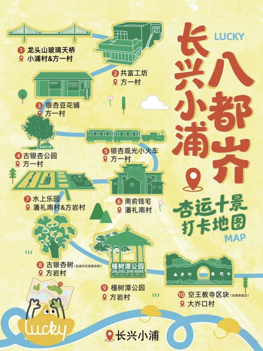 青浦小镇免费招募‼️一起把家安在童话乡村