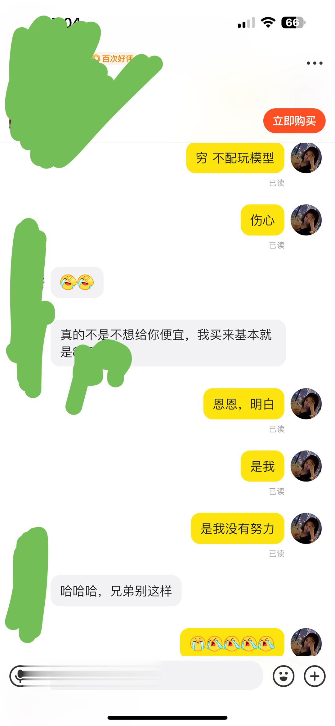 遇到很善良的海鲜市场卖家，安慰了我好久[悲伤][悲伤] ​​​