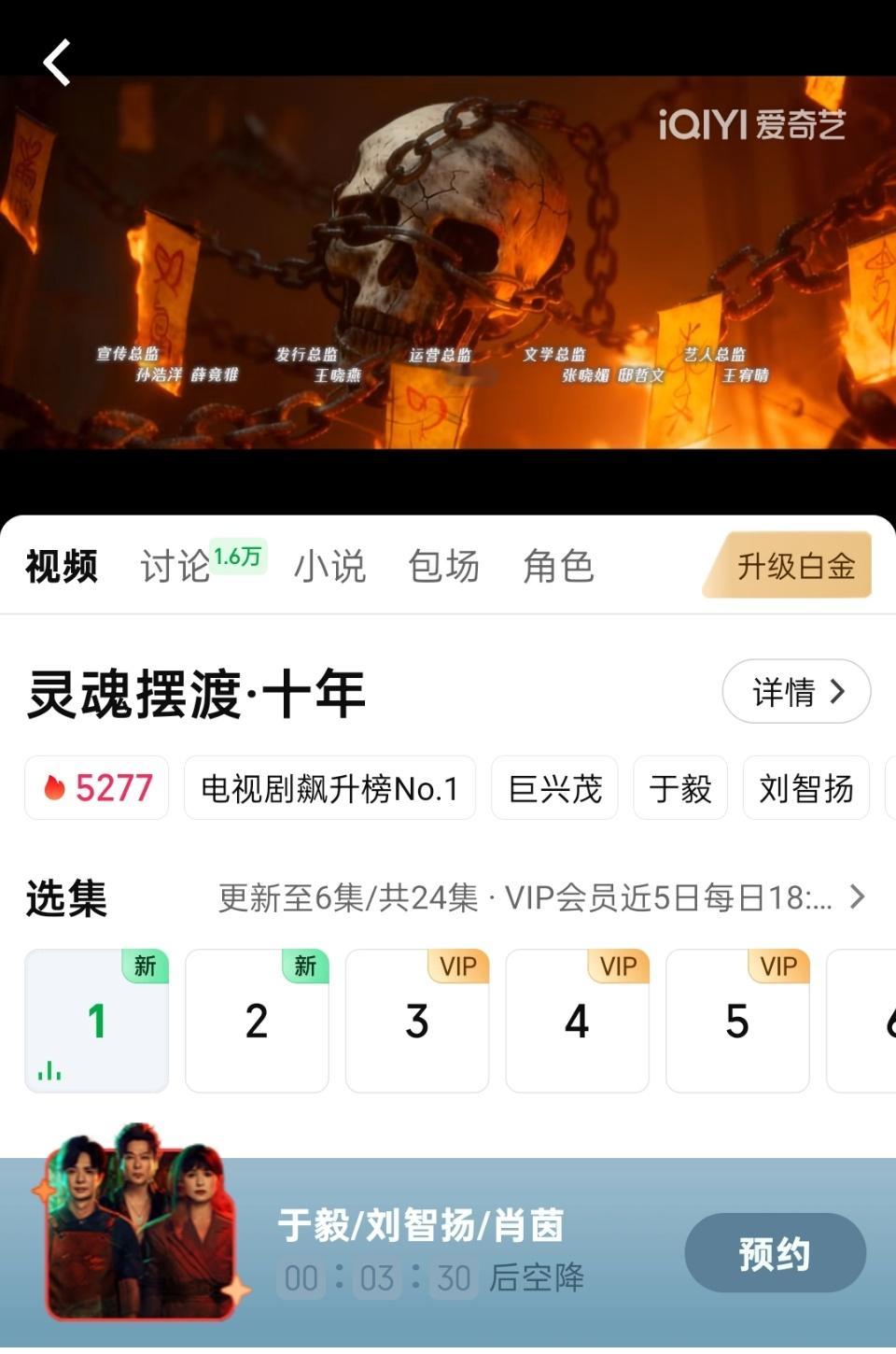 这种剧才值得等待，开看！