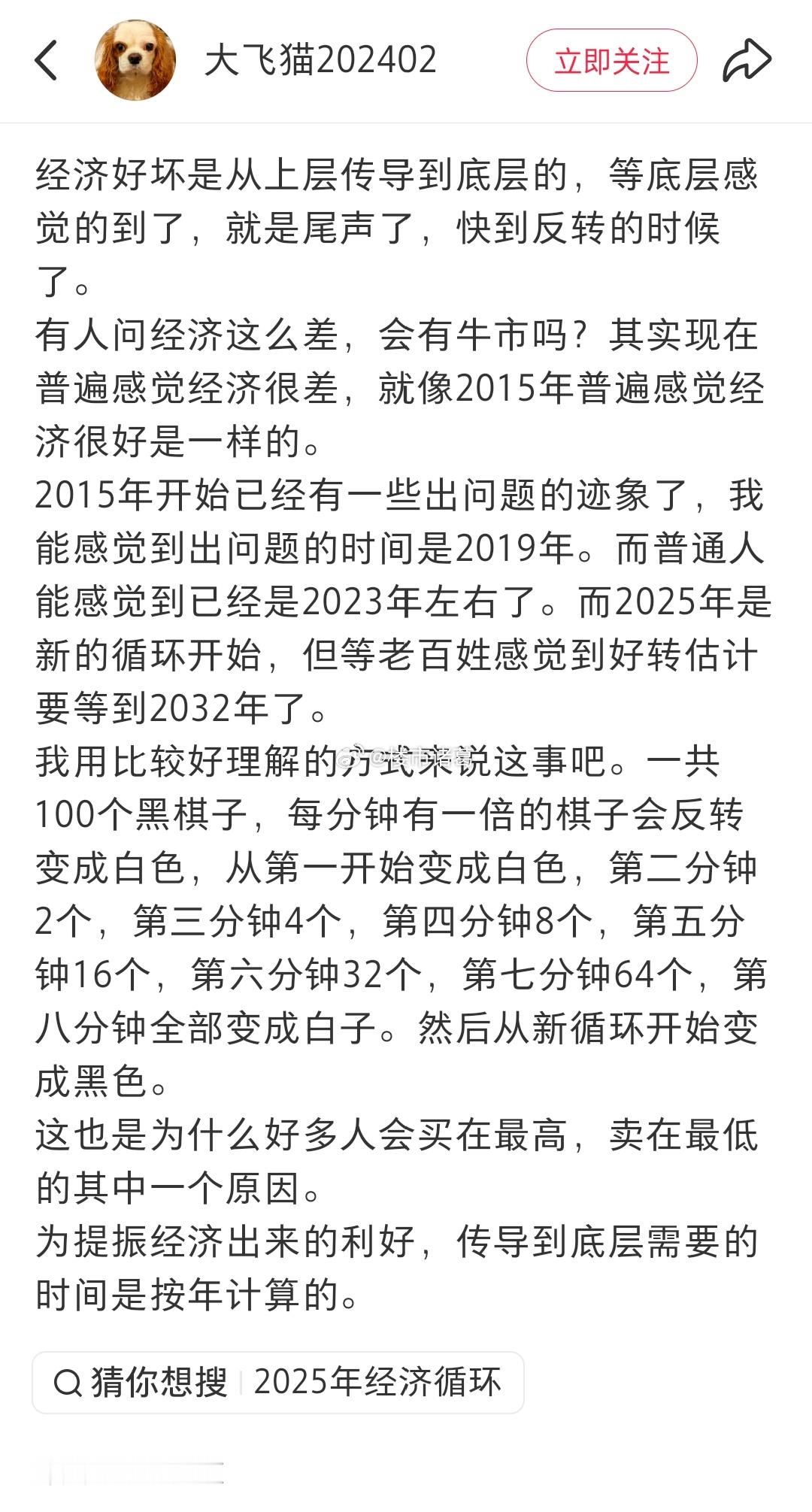 信心比黄金重要，快到反转的时候了。。 ​​​