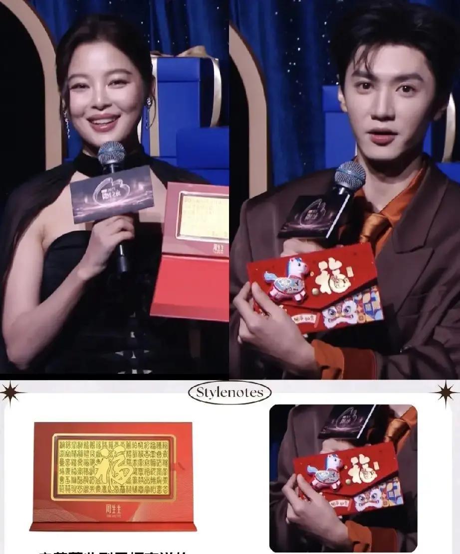 微博之夜2024昨晚在梅赛德斯奔驰文化中心开席。

红毯从下午四点一直铺到夜里，