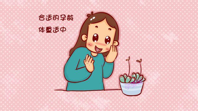 #健康真探社#【易孕体质靠这样就能养出来！】有些女性想要宝宝，往往经历了很多困难
