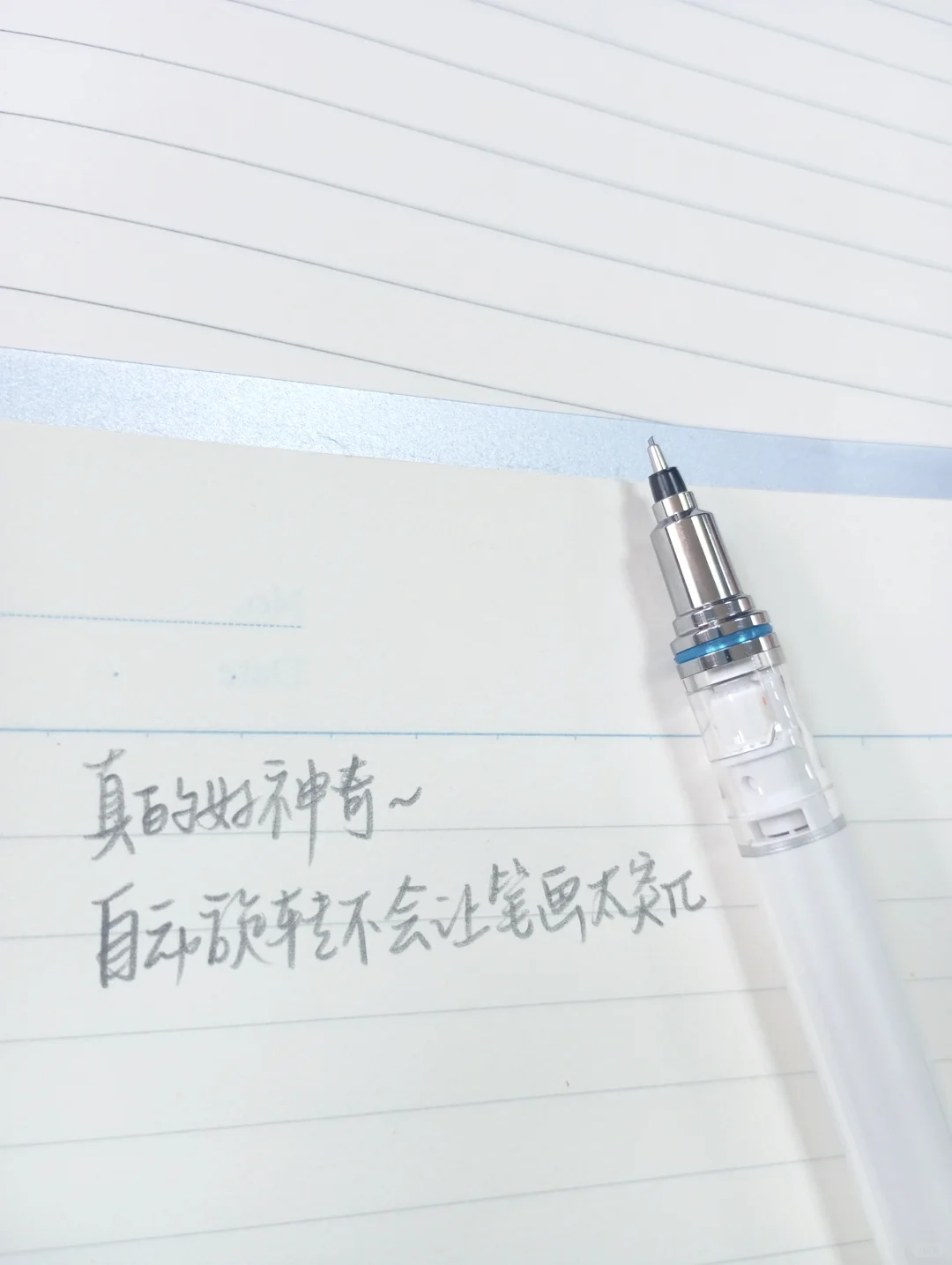 这个夏天使用率一骑绝尘的自动铅笔