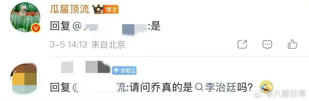 十日终焉李治廷演乔家劲曝十日终焉李治廷演乔家劲 十日终焉李治廷演乔家劲 