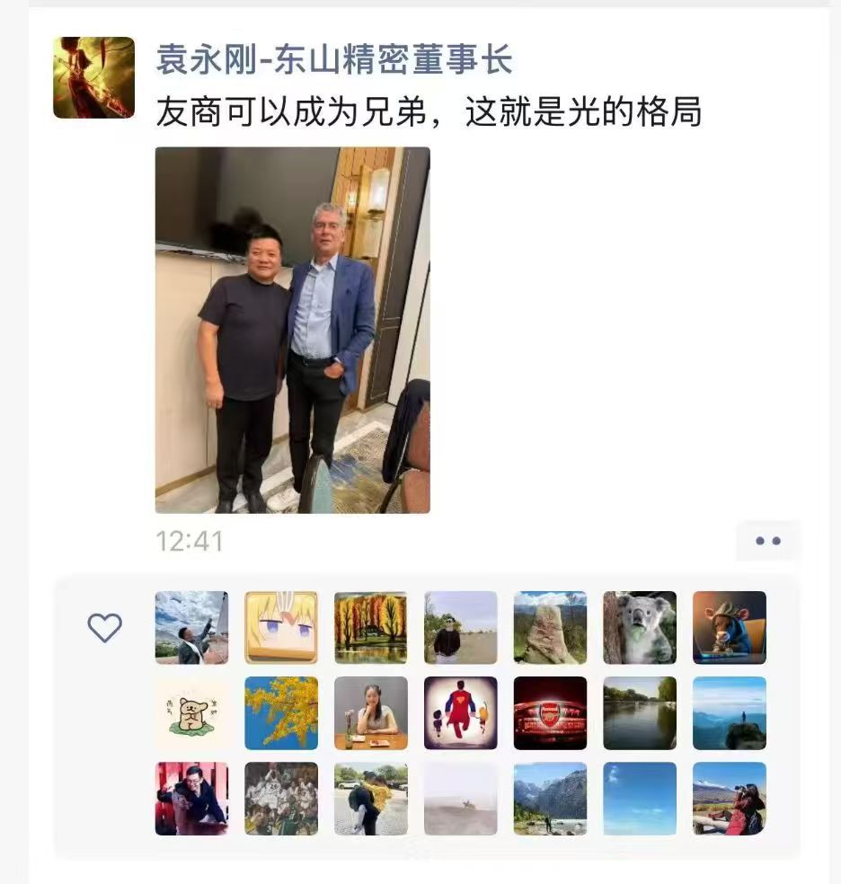 这张照片里，东山精密董事长袁永刚旁边的人，是光模块行业国际巨头Lu­m­e­n­