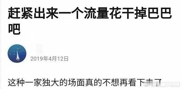 内娱女顶还是迪丽热巴？ ​​​