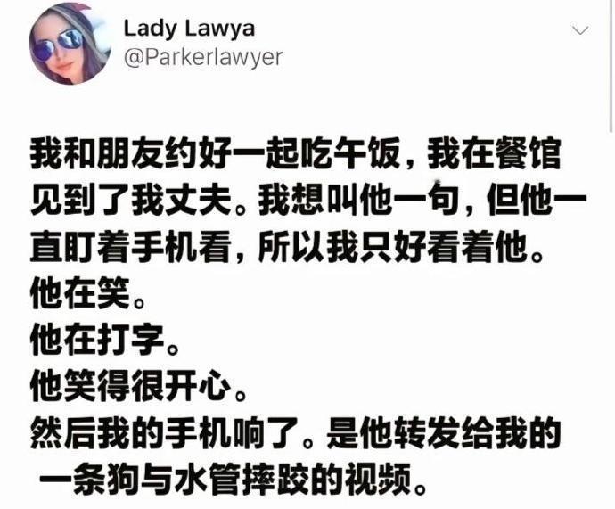 日子怎么可能和谁过都一样  