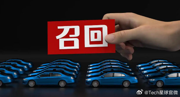 吉利因激光雷达隐患召回近9.3万辆车【吉利因激光雷达安全隐患召回近9.3万辆车，