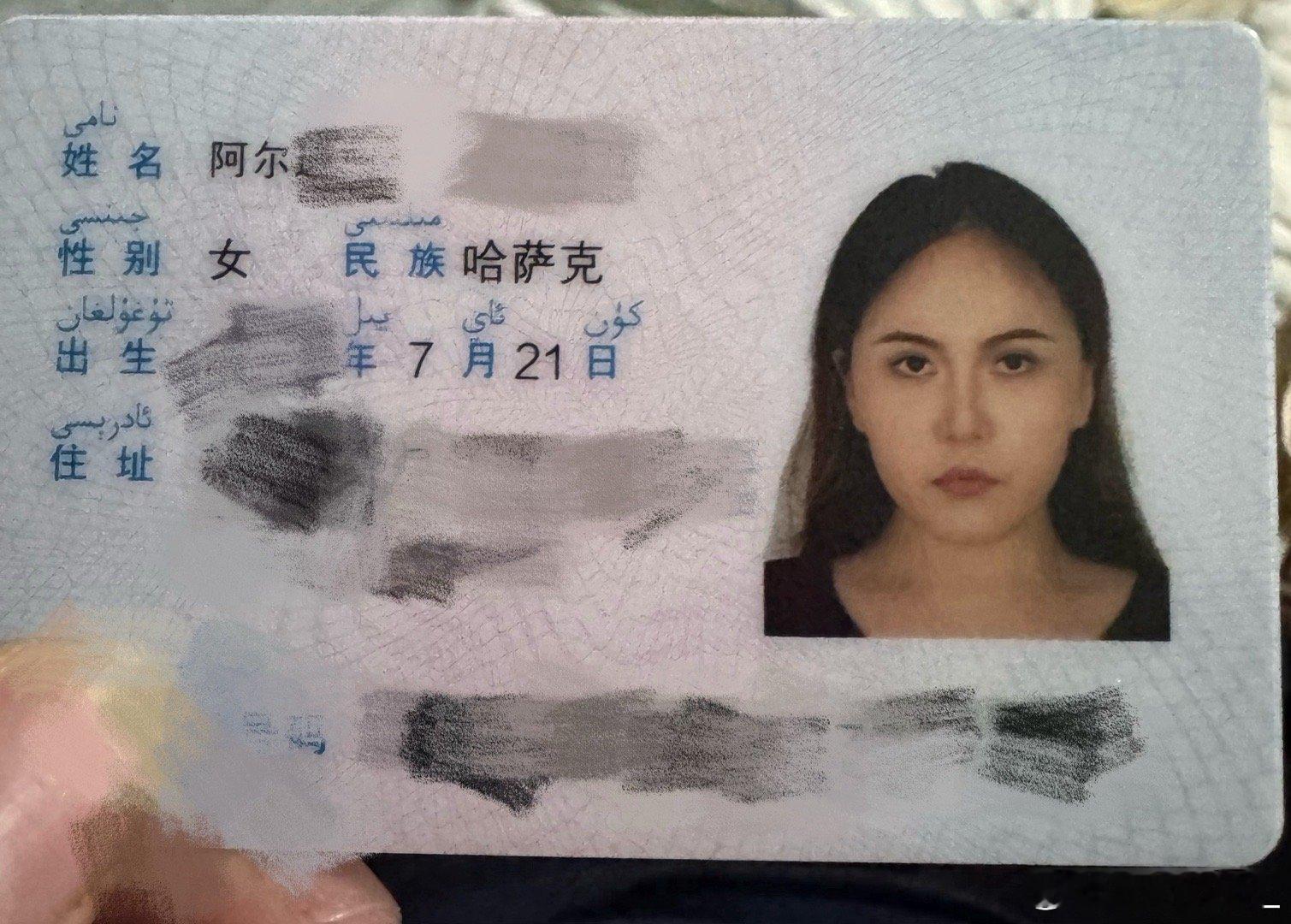 拍的最好看的身份证[偷笑][偷笑][奥特曼][奥特曼]快夸我 ​​​