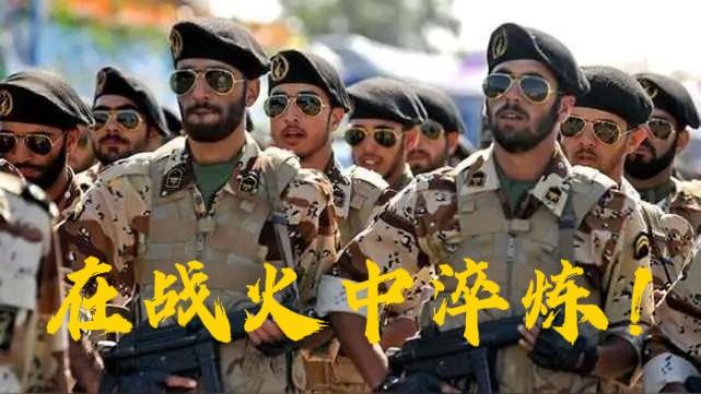 越来越对伊朗刮目相看了。
在国家领导层几近被团灭的极度困境之下，不但硬生生扛下了