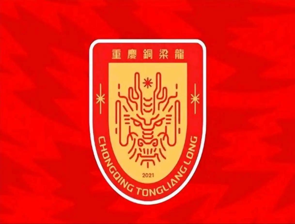 重庆12轮不胜！
重庆铜梁龙1比1平云南玉昆，连续12轮不胜，成绩是6平6负。重