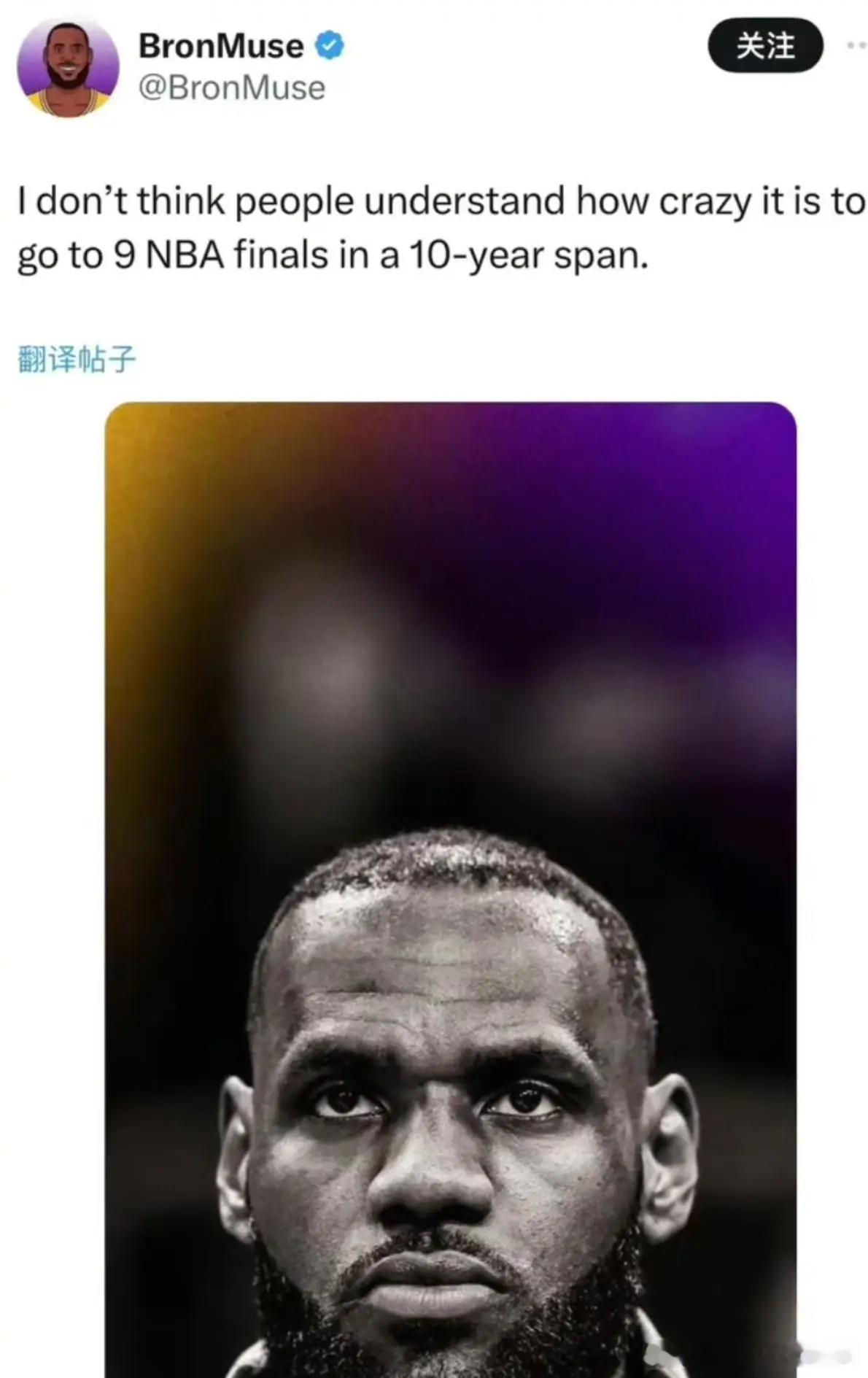 美国詹姆斯主页博主晒图：可能大部分人还不明白10年内9次打入总决赛有多疯狂，詹姆