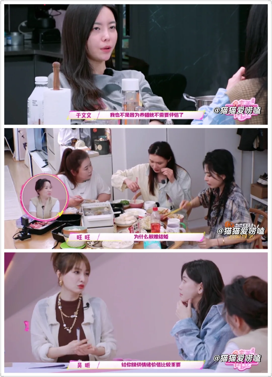 《我家那闺女》都5年了，还在催婚啊……