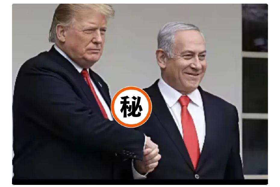 果然被我猜中了！

7月10日，特朗普与以色列总理内塔尼亚胡举行电话通话。

这