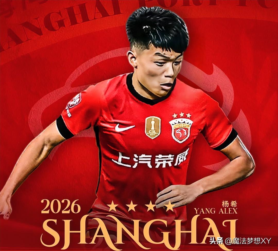 你可以说海港亚冠不给力，
也可以说海港联赛冠军含金量低，
但有一点你绝对说不了，