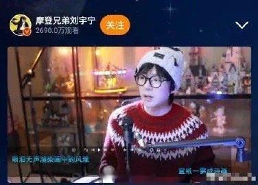 不太明白为什么老搞直播，有网友说他现在已经是演员了，应该保持神秘感，你们觉得呢？