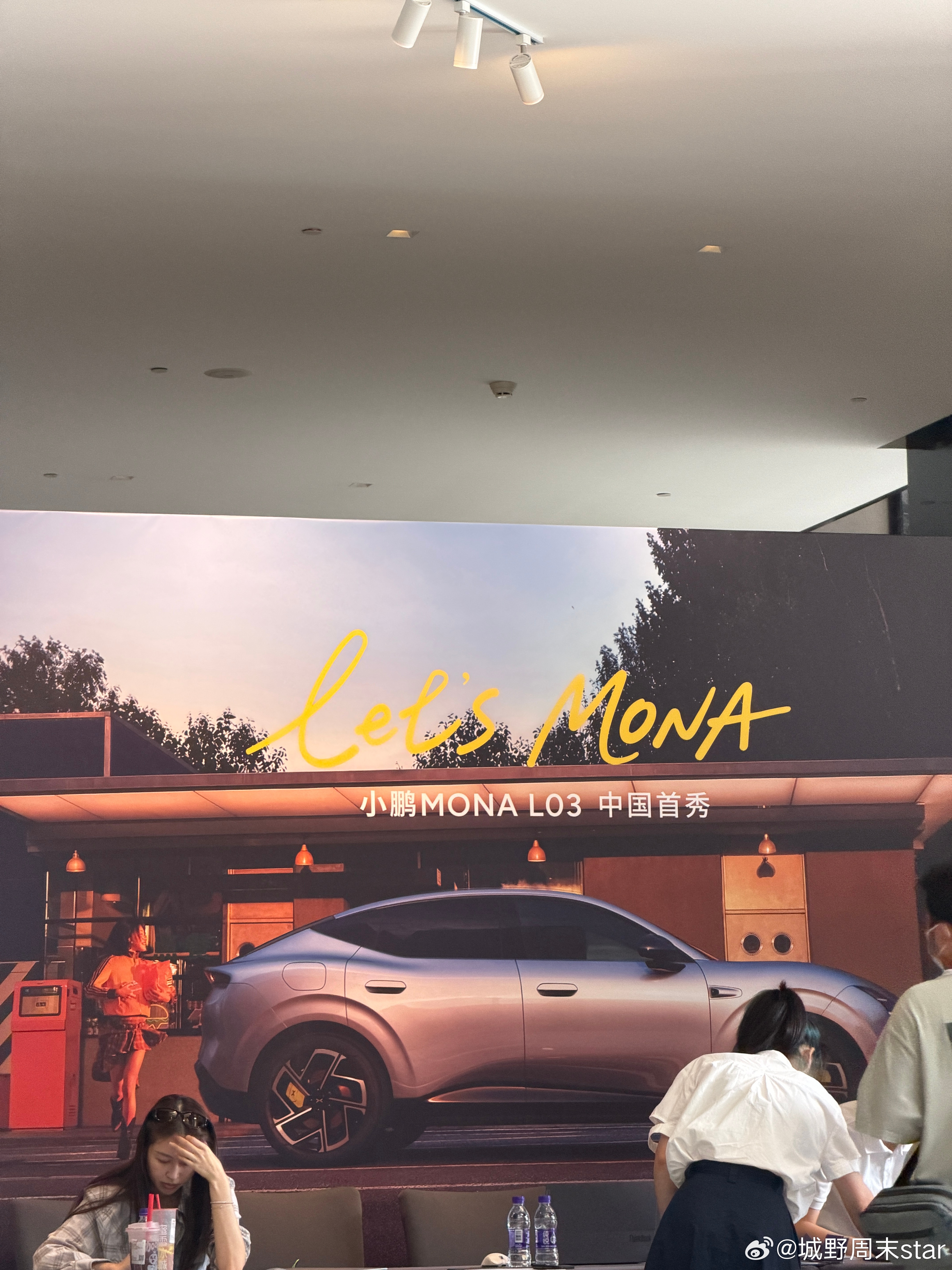 小鹏MONA L03今晚预售来了嗷 北京·北京诺金酒店