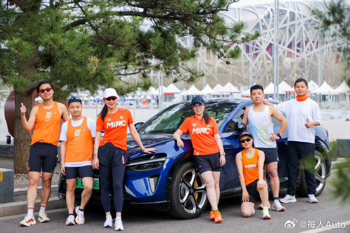 【每人Auto快讯 | YU7将担任北京半程马拉松官方用车】2026年北京半程马