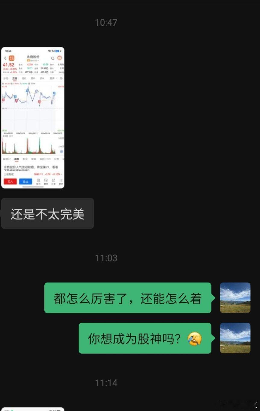 [吃瓜] ​​​